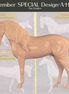 Stone Horses December Design-A-Horse Special Design Andalusian SDAH25