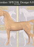 Stone Horses December Design-A-Horse Special Design Arabian Stallion SDAH25