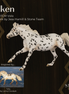 Silken LE-10 FCM Volo by Jess Hamill EQ26
