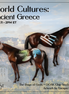 The Rage of Gods OOAK Chip Stock Horse by Enrique Duarte WC26