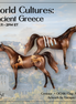 Centaur OOAK Chip Arabian by Enrique Duarte WC26
