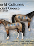 Greek Key OOAK Pebble Arabian by Enrique Duarte WC26
