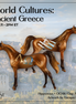 Hipponous OOAK Chip Arabian by Enrique Duarte WC26