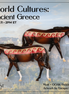 Motif OOAK Pebble Mule by Enrique Duarte WC26